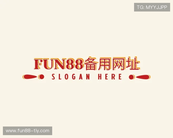 了解fun88备用网址
